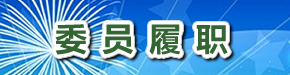 顯示失敗